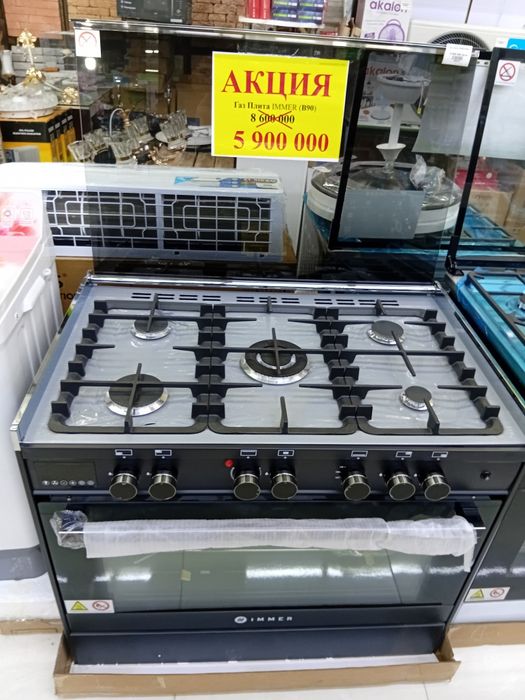 Gaz plita aksiyada Immer Buxoroda