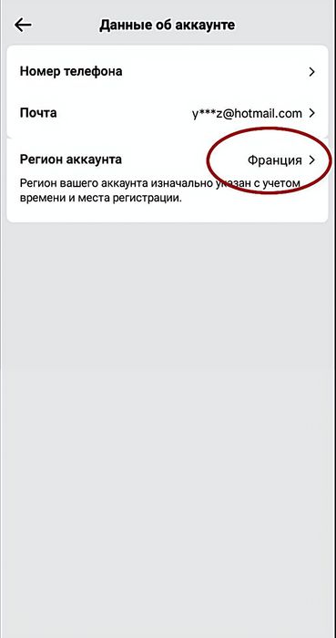 Сᴏɜдᴀʍ ɜᴀᴩубᴇжныe TikTok ᴀᴋᴋᴀунᴛы
