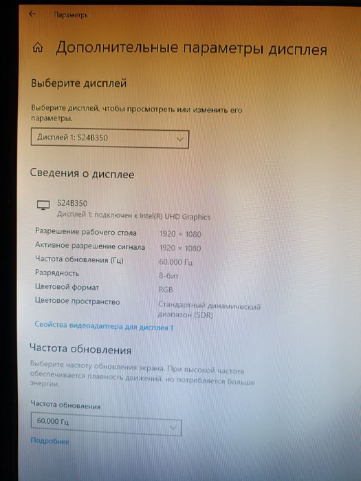 Монитор Самсунг 24 дюйма Full HD