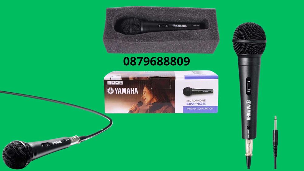 Професионален караоке микрофон YАМАНА DМ-105