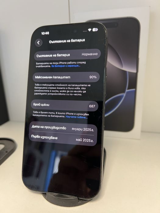 Iphone 16 Pro 256GB