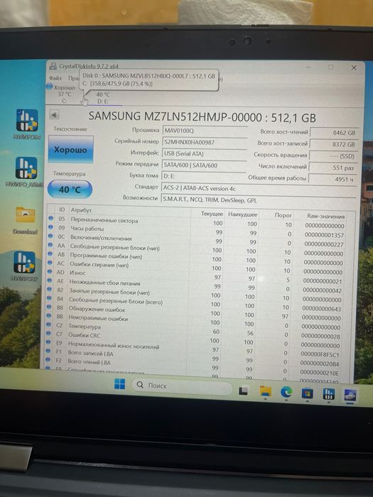 Ssd Samsung 500gb