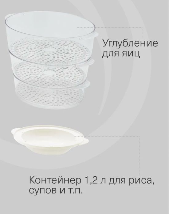 Пароварка бренд Krona