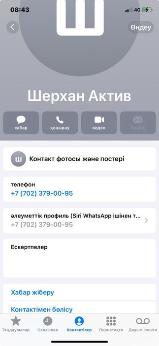 Шоп оратын MAGNAT