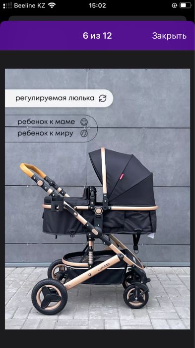 Коляска трансформер для детей