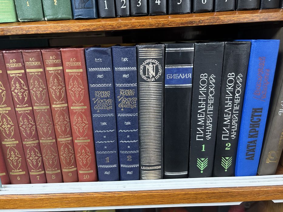 Книги классика: Дюма, Толстой, Пушкин, Манн — распродажа