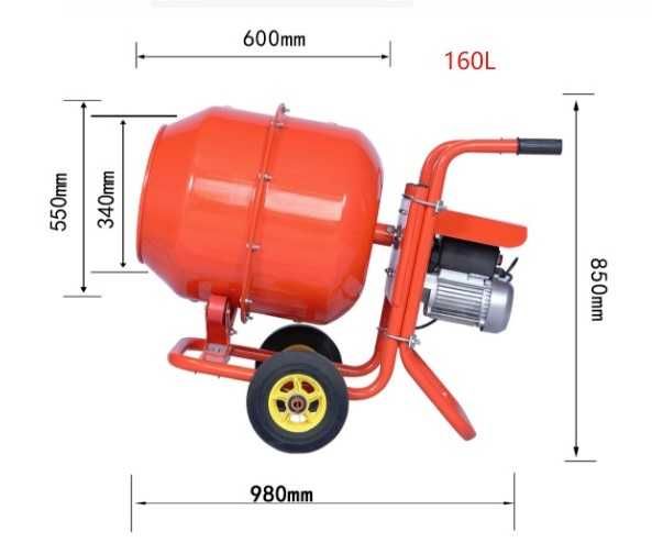 Бетоносмеситель 160L