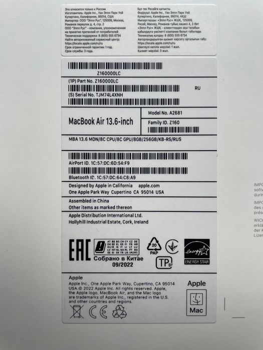 Macbook air макбук