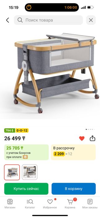 Детские кроватки
