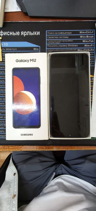 Samsung Galaxy m12