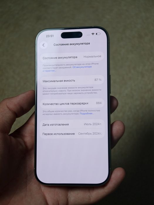 iPhone 16 pro идеал