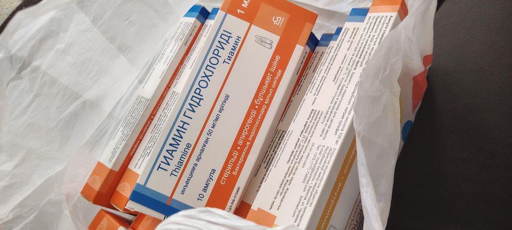 Продаю тиамин гидрохларид