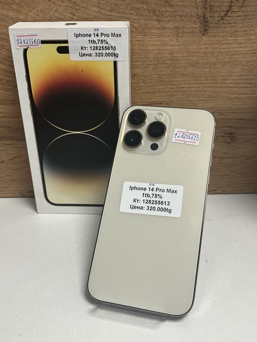 IPhone 14 Pro Max/kaspired/рассрочка
