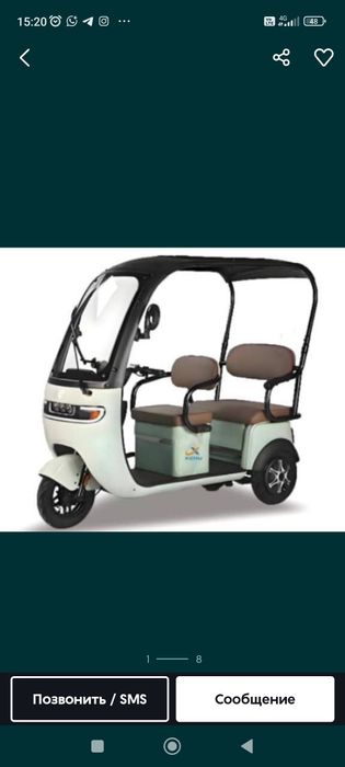Продам мопед электрический