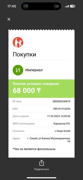 Продам мужское пальто
