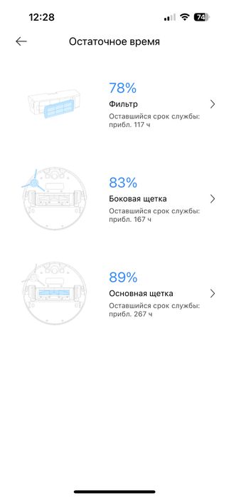 Робот-пылесос DREAME D10s белый