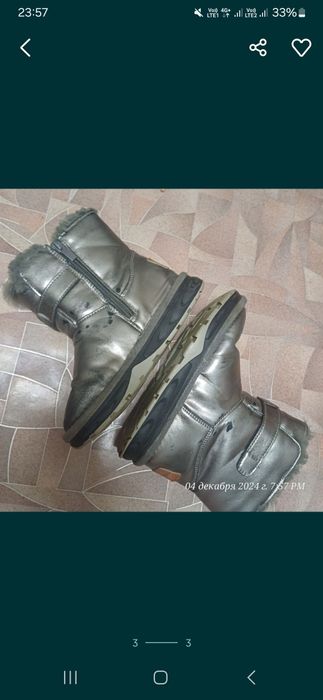 Детская обувь дешево