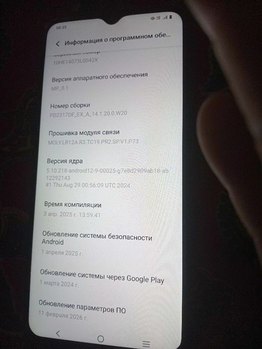 Телефон сатам виво у 17 с