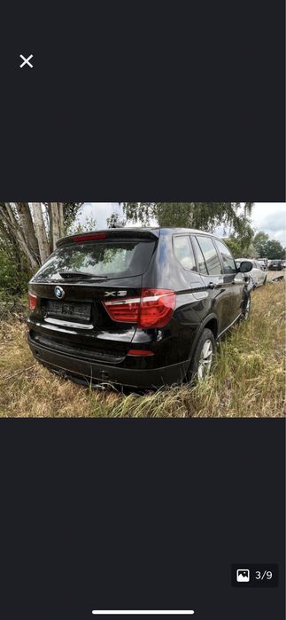 BMW X3 F25 на части раздатка