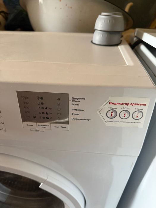 Стиральная машина Beko