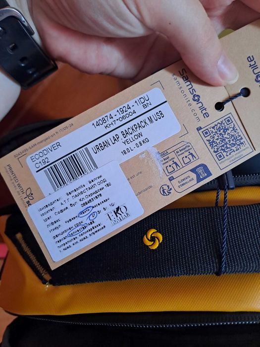 Samsonite Ecodiver Раница, размер M с USB жълт цвят