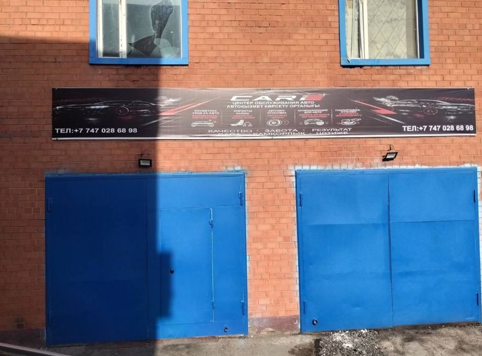 Продам готовый бизнес