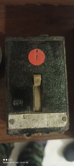 Автоматы электрические