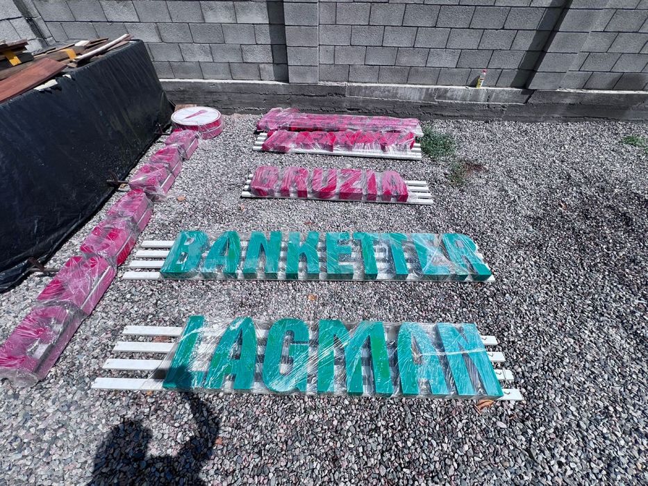 Реклама обьемных букв светящиеся