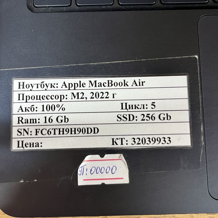 Apple MacBook Air M2