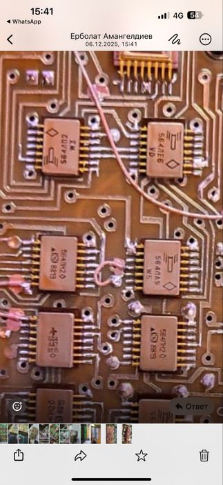 Приём Радиодетали Шымкент