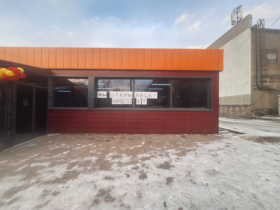 Сдаю половину магазина