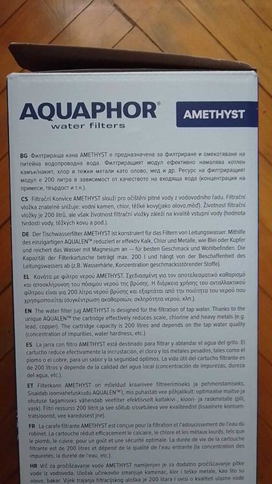 Филтрираща кана AQUAPHOR