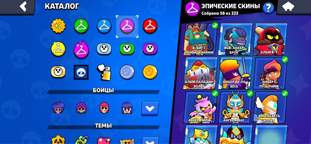 Аккаунт бравл старс