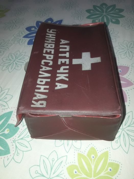 Аптечка СССР отличное состояние