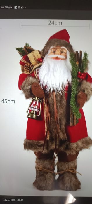 Санта Клаус 45см