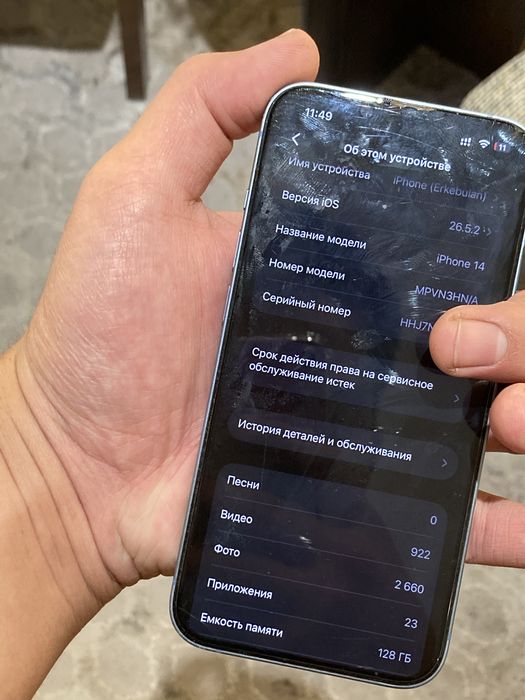 Iphone 14 128 gb 77 акб