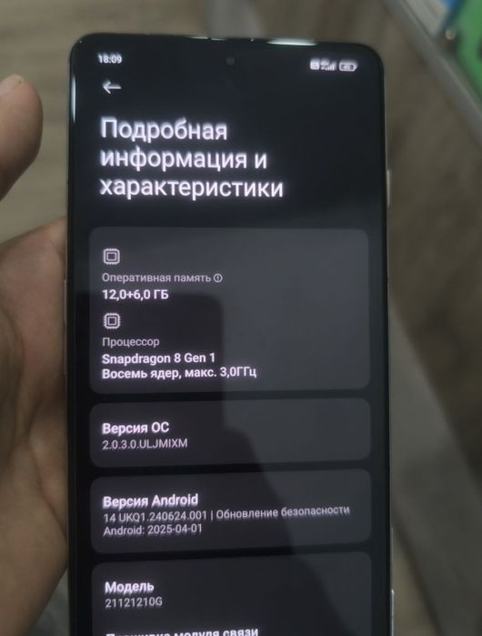 Обменяю на айфон или самсунг