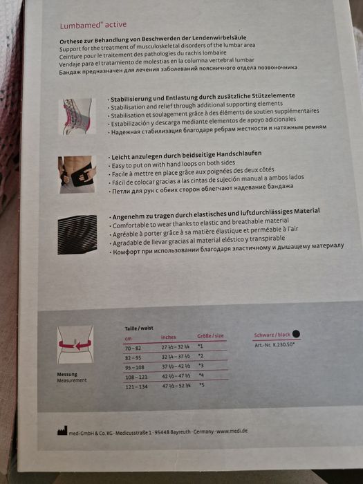 Лумбален колан – Lumbamed Active