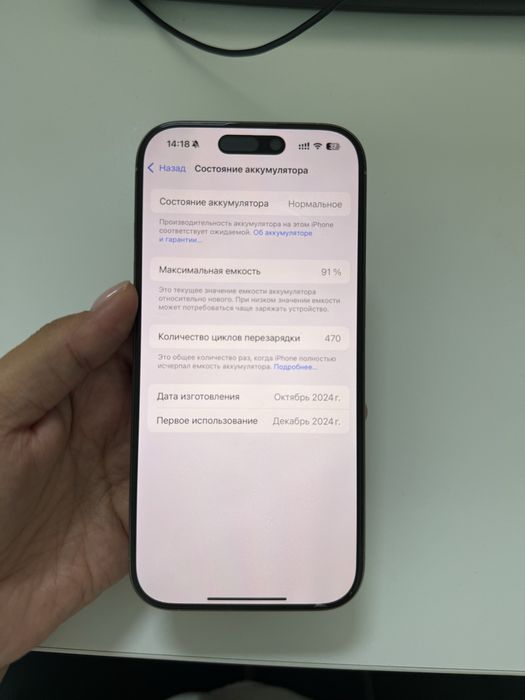 Iphone 16 Pro, Natural Titanium, 256gb