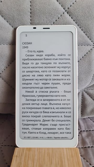 Onyx boox palma перфектен