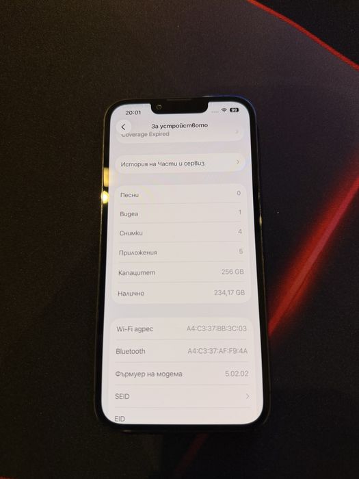 Продавам iPhone 13 Pro 256GB Отлично състояние