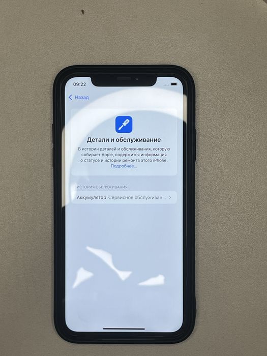 iPhone 11 128gb 70% akb
