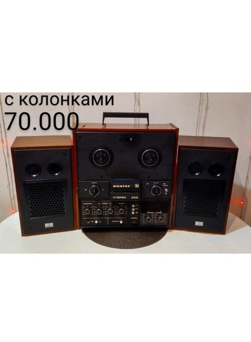 Юбилейный Юпитер 203-1, катушечник