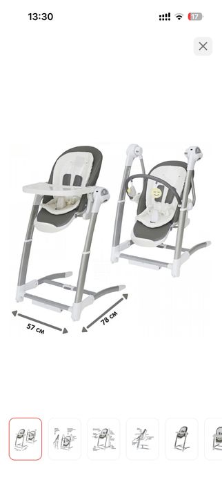 Стул для кормления + электро качеля 0+