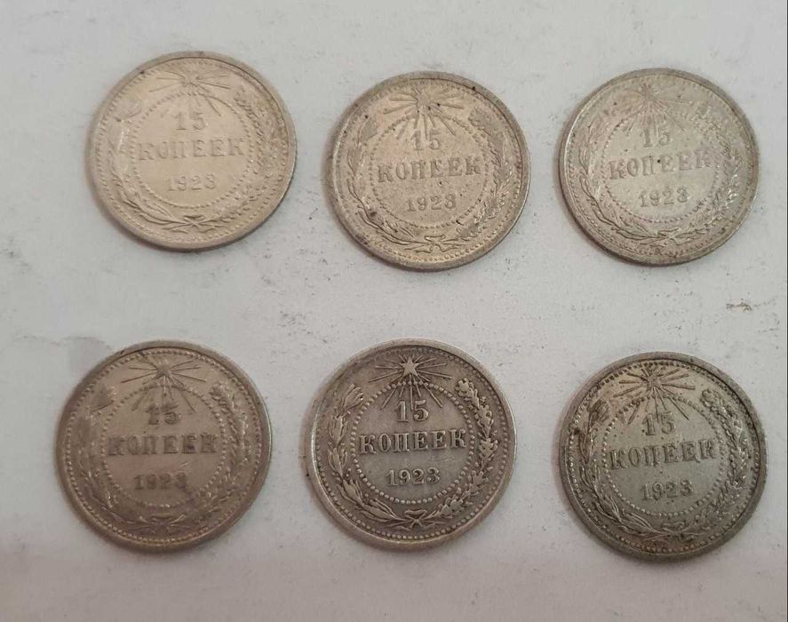 Серебряные Монеты СССР и РСФСР - 67 шт.