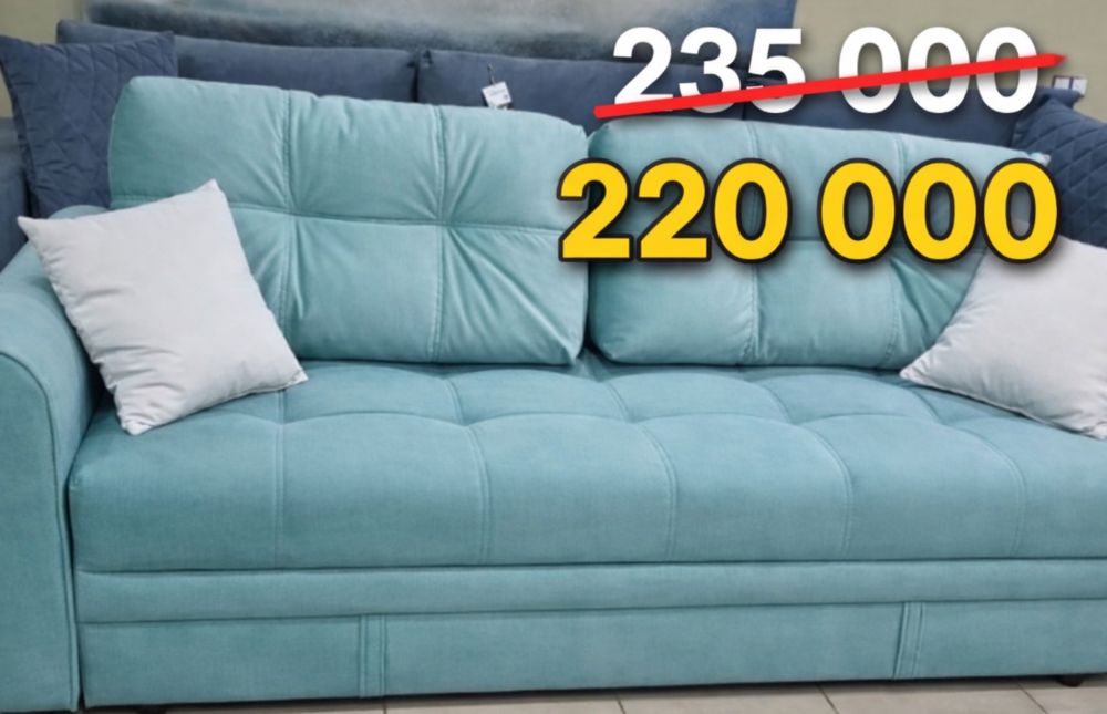 Диван продам 2.3м длиной