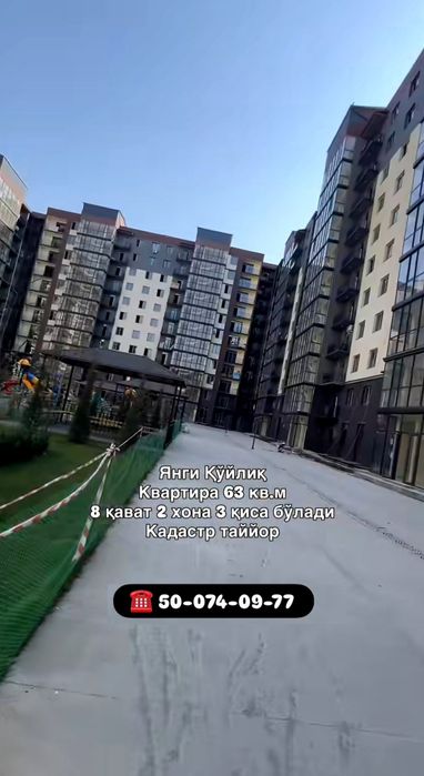 Uy sotiladi srochna