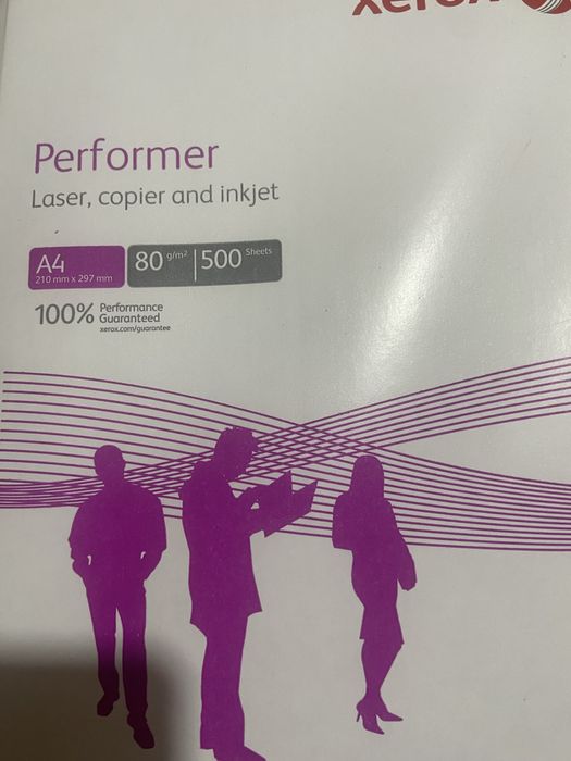 Белая бумага а4