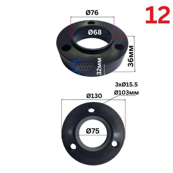 Подложка пружина универсална - комплект два броя
