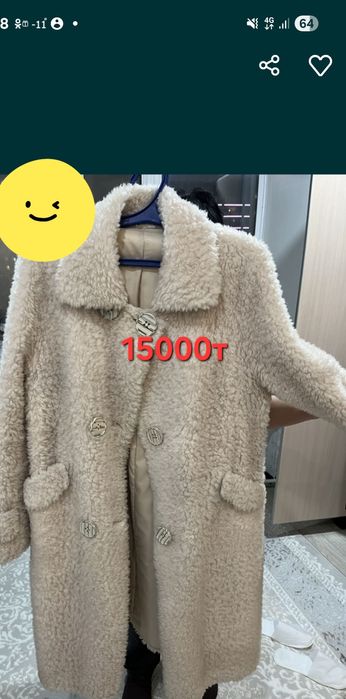 Продам натуральную дубленку